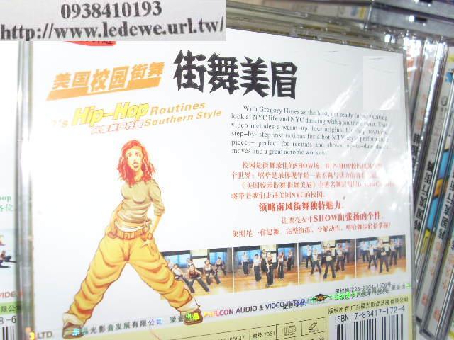 <em>美国</em>校园<em>街舞街舞美眉</em>